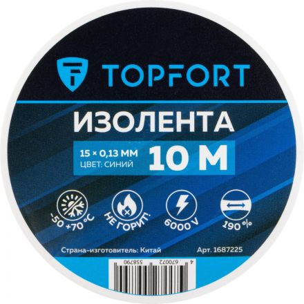 Изолента TOPFORT 15мм х 10м х 0,13мм синий Изолента TOPFORT 15мм х 10м х 0,13мм синий
