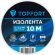 Изолента TOPFORT 15мм х 10м х 0,13мм синий Изолента TOPFORT 15мм х 10м х 0,13мм синий