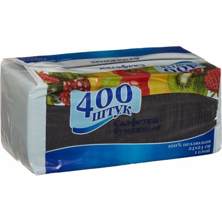 Салфетки бумажные 24x24 см черные 1-слойные 400 штук в упаковке