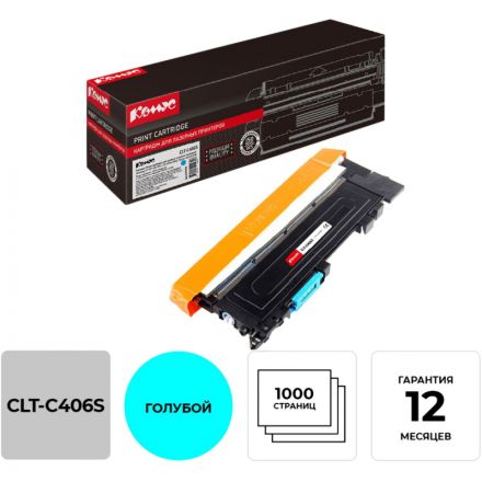 Картридж лазерный Комус CLT-C406S гол. для SamsungCLP-360/365/368