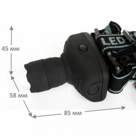 Фонарь налобный ULTRAFLASH 1Вт LED, ZOOM, 3 режима, питание 3хААА (не в комплекте), LED5354 Фонарь налобный ULTRAFLASH 1Вт LED, ZOOM, 3 режима, питание 3хААА (не в комплекте), LED5354