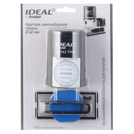 Печать самонаборная 1-круг, оттиск D=42, синий, TRODAT IDEAL 46042DB-R1, крышка, КАССА В КОМПЛЕКТЕ, 161483 Печать самонаборная 1-круг, оттиск D=42, синий, TRODAT IDEAL 46042DB-R1, крышка, КАССА В КОМПЛЕКТЕ, 161483
