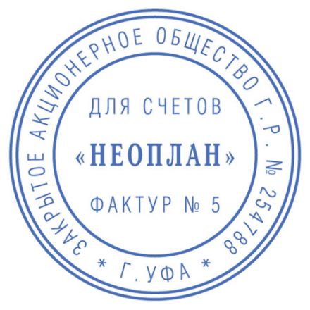 Печать самонаборная 1-круг, оттиск D=42, синий, TRODAT IDEAL 46042DB-R1, крышка, КАССА В КОМПЛЕКТЕ, 161483 Печать самонаборная 1-круг, оттиск D=42, синий, TRODAT IDEAL 46042DB-R1, крышка, КАССА В КОМПЛЕКТЕ, 161483