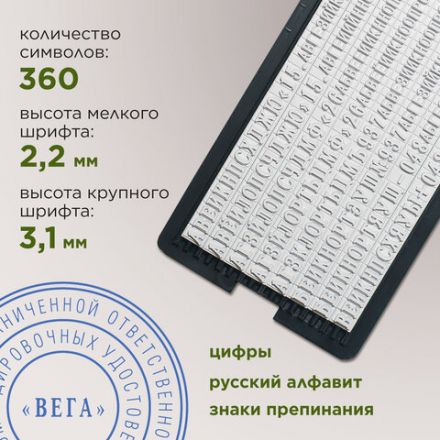 Печать самонаборная 1-круг, оттиск D=42, синий, TRODAT IDEAL 46042DB-R1, крышка, КАССА В КОМПЛЕКТЕ, 161483 Печать самонаборная 1-круг, оттиск D=42, синий, TRODAT IDEAL 46042DB-R1, крышка, КАССА В КОМПЛЕКТЕ, 161483
