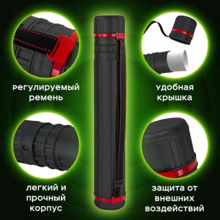 Тубус для чертежей телескопический, длина 65-103 см, формат А0, диаметр 10 см, с ремнем, черный, BRAUBERG, 271258 Тубус для чертежей телескопический, длина 65-103 см, формат А0, диаметр 10 см, с ремнем, черный, BRAUBERG, 271258