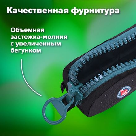 Пенал BRAUBERG с объемной "тракторной" молнией, 1 отделение, ткань, 22х8х6,5 см, "Space mission", 271567 Пенал BRAUBERG с объемной "тракторной" молнией, 1 отделение, ткань, 22х8х6,5 см, "Space mission", 271567