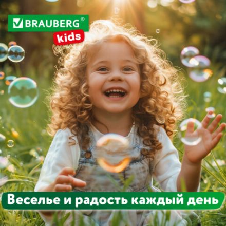 Мыльные пузыри ГИГАНТСКИЕ, 200 мл, дисплей, BRAUBERG KIDS, 666206