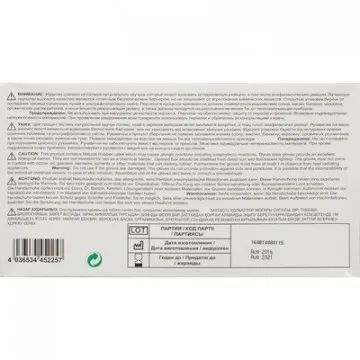 Перчатки мед. смотров. латекс. нестер. н/о текстурир. SFM (L) 50пар/уп