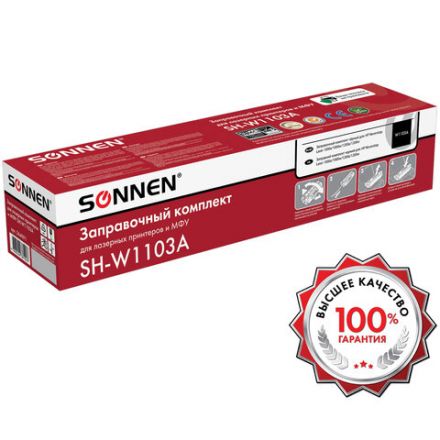 Заправочный комплект SONNEN (SH-W1103A) для HP Neverstop Laser 1000A/1000W/1200A/1200W, ресурс 2500 стр., 364091 Заправочный комплект SONNEN (SH-W1103A) для HP Neverstop Laser 1000A/1000W/1200A/1200W, ресурс 2500 стр., 364091