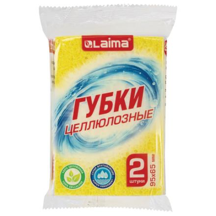 Губки для посуды 95х65х20 мм, ЦЕЛЛЮЛОЗНЫЕ, КОМПЛЕКТ 2 штуки, желтые, LAIMA, 700255 Губки для посуды 95х65х20 мм, ЦЕЛЛЮЛОЗНЫЕ, КОМПЛЕКТ 2 штуки, желтые, LAIMA, 700255