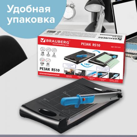 Резак сабельный/роликовый BRAUBERG RS10, на 10 л., длина реза 330 мм, 5 в 1, обрезчик углов А4, 531121 Резак сабельный/роликовый BRAUBERG RS10, на 10 л., длина реза 330 мм, 5 в 1, обрезчик углов А4, 531121