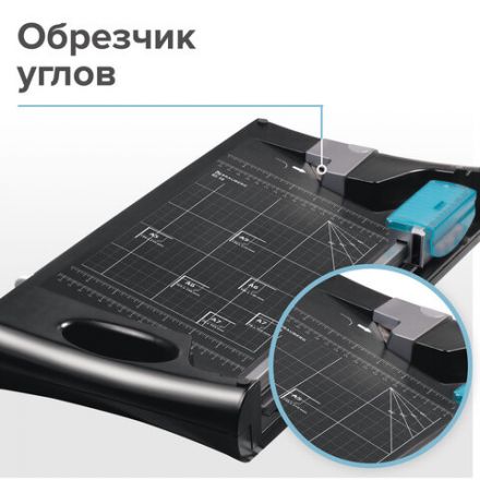 Резак сабельный/роликовый BRAUBERG RS10, на 10 л., длина реза 330 мм, 5 в 1, обрезчик углов А4, 531121 Резак сабельный/роликовый BRAUBERG RS10, на 10 л., длина реза 330 мм, 5 в 1, обрезчик углов А4, 531121