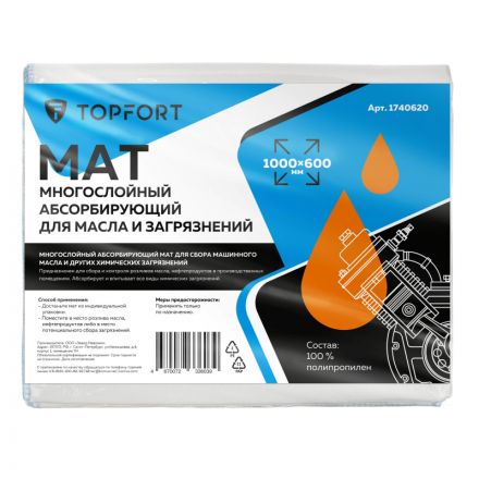 Мат многослойный абсорбирующий TOPFORT для масла и загрязнений 1000x600 мм Мат многослойный абсорбирующий TOPFORT для масла и загрязнений 1000x600 мм