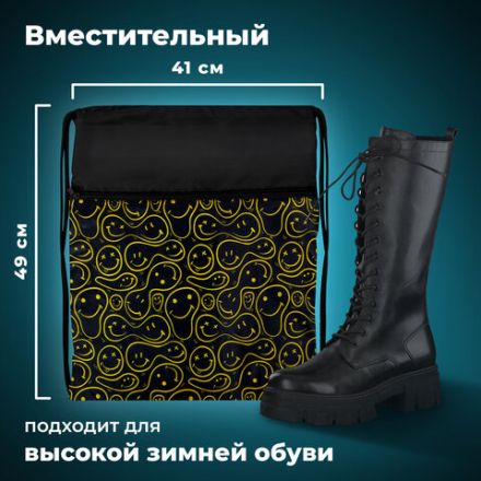 Мешок для обуви BRAUBERG БОЛЬШОЙ, с ручкой, карман на молнии, сетка, 49х41 см, "Smiles", 272403