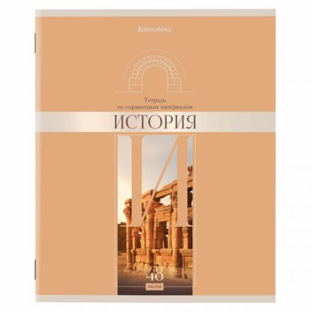Тетради предметные, КОМПЛЕКТ 12 ПРЕДМЕТОВ, 48 л., обложка картон, BRAUBERG, "DELIGHT", 404606 Тетради предметные, КОМПЛЕКТ 12 ПРЕДМЕТОВ, 48 л., обложка картон, BRAUBERG, "DELIGHT", 404606