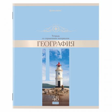 Тетради предметные, КОМПЛЕКТ 12 ПРЕДМЕТОВ, 48 л., обложка картон, BRAUBERG, "DELIGHT", 404606 Тетради предметные, КОМПЛЕКТ 12 ПРЕДМЕТОВ, 48 л., обложка картон, BRAUBERG, "DELIGHT", 404606