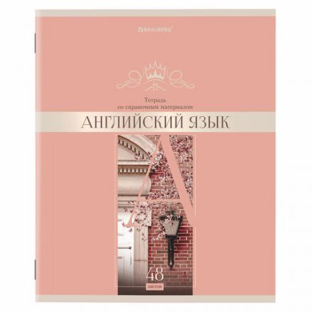 Тетради предметные, КОМПЛЕКТ 12 ПРЕДМЕТОВ, 48 л., обложка картон, BRAUBERG, "DELIGHT", 404606 Тетради предметные, КОМПЛЕКТ 12 ПРЕДМЕТОВ, 48 л., обложка картон, BRAUBERG, "DELIGHT", 404606