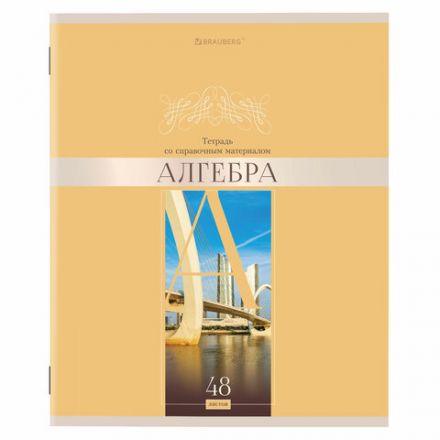 Тетради предметные, КОМПЛЕКТ 12 ПРЕДМЕТОВ, 48 л., обложка картон, BRAUBERG, "DELIGHT", 404606 Тетради предметные, КОМПЛЕКТ 12 ПРЕДМЕТОВ, 48 л., обложка картон, BRAUBERG, "DELIGHT", 404606