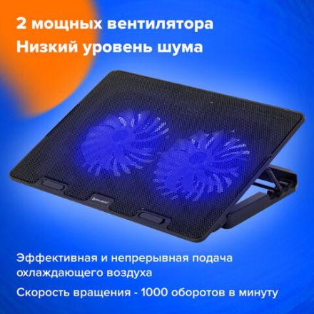 Подставка для ноутбука с охлаждением, 2 порта USB-A, LED-подсветка, 352х252 мм, BRAUBERG, 513617 Подставка для ноутбука с охлаждением, 2 порта USB-A, LED-подсветка, 352х252 мм, BRAUBERG, 513617