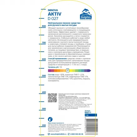 Профессиональное средство для ручного мытья посуды Dolphin/Aktiv, 1 л