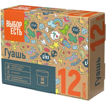 Гуашь Выбор есть 12 цв/наб по 20 мл, картонная коробка Гуашь Выбор есть 12 цв/наб по 20 мл, картонная коробка