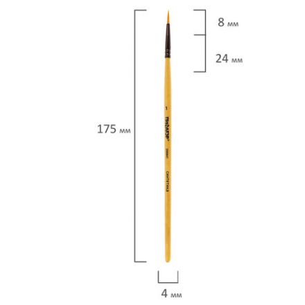 Кисть ПИФАГОР, СИНТЕТИКА, круглая, № 1, деревянная лакированная ручка, с колпачком, 200841 Кисть ПИФАГОР, СИНТЕТИКА, круглая, № 1, деревянная лакированная ручка, с колпачком, 200841