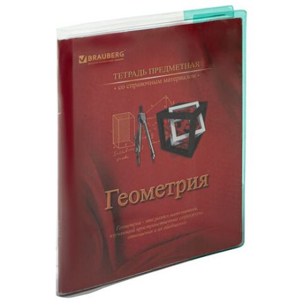 Обложка ПВХ со штрихкодом для тетрадей и дневников, ЦВЕТНЫЕ КЛАПАНЫ, ПЛОТНАЯ, 120 мкм, 210х350 мм, прозрачная, ПИФАГОР, 227481 Обложка ПВХ со штрихкодом для тетрадей и дневников, ЦВЕТНЫЕ КЛАПАНЫ, ПЛОТНАЯ, 120 мкм, 210х350 мм, прозрачная, ПИФАГОР, 227481