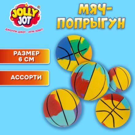 Мяч-попрыгун ЦВЕТНОЙ МИКС, 6 см, ТПР, ассорти, 12 цветов, JOLLY JOT (ДЖОЛЛИ ДЖОТ), 666124 Мяч-попрыгун ЦВЕТНОЙ МИКС, 6 см, ТПР, ассорти, 12 цветов, JOLLY JOT (ДЖОЛЛИ ДЖОТ), 666124