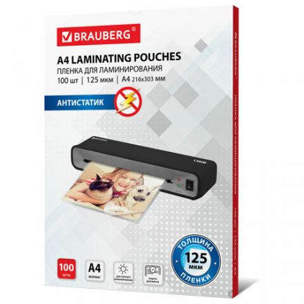 Пленки-заготовки для ламинирования АНТИСТАТИК, А4, КОМПЛЕКТ 100 шт., 125 мкм, BRAUBERG, 531794 Пленки-заготовки для ламинирования АНТИСТАТИК, А4, КОМПЛЕКТ 100 шт., 125 мкм, BRAUBERG, 531794