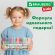 Ручки гелевые НАБОР 30 ЦВЕТОВ, линия письма 0,5 мм, BRAUBERG KIDS, 143819