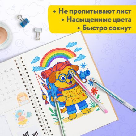 Ручки гелевые НАБОР 30 ЦВЕТОВ, линия письма 0,5 мм, BRAUBERG KIDS, 143819