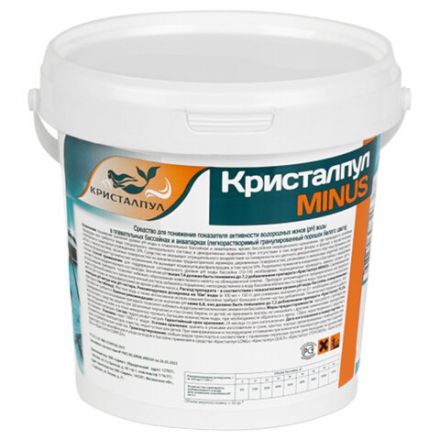 Средство для понижения pH воды бассейна, 5 кг, КРИСТАЛПУЛ MINUS, порошок, KPMGR5S Средство для понижения pH воды бассейна, 5 кг, КРИСТАЛПУЛ MINUS, порошок, KPMGR5S