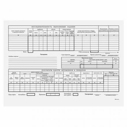 Бланк бухгалтерский, офсет, "Путевой лист грузового автомобиля без талона", А4 (198х275 мм), СПАЙКА 100 шт., STAFF, 130132