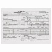 Бланк бухгалтерский, офсет, "Путевой лист грузового автомобиля без талона", А4 (198х275 мм), СПАЙКА 100 шт., STAFF, 130132 Бланк бухгалтерский, офсет, "Путевой лист грузового автомобиля без талона", А4 (198х275 мм), СПАЙКА 100 шт., STAFF, 130132