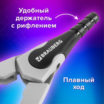 Циркуль с защитным колпачком BRAUBERG "ULTRA", 135 мм, графитовый, блистер, 210817
