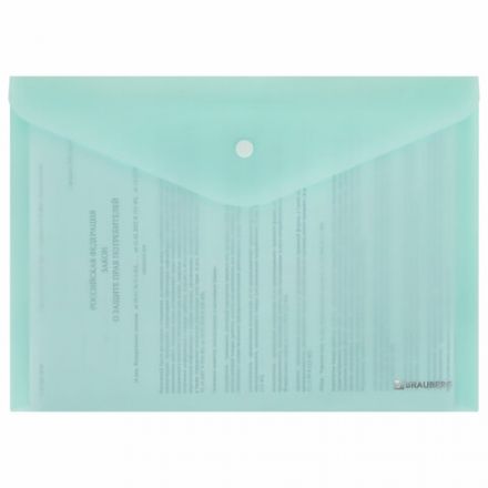 Папка-конверт с кнопкой А4, КОМПЛЕКТ 8 шт., пастельные цвета ассорти, BRAUBERG "PASTEL", 0,18 мм, 272865