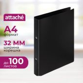 Папка на 2-х кольцах Attache 32 мм черная до 250 листов (пластик 0.45 мм)