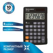 Калькулятор карманный BRAUBERG PK-865-BK (120x75 мм), 8 разрядов, двойное питание, ЧЕРНЫЙ, 250524 Калькулятор карманный BRAUBERG PK-865-BK (120x75 мм), 8 разрядов, двойное питание, ЧЕРНЫЙ, 250524