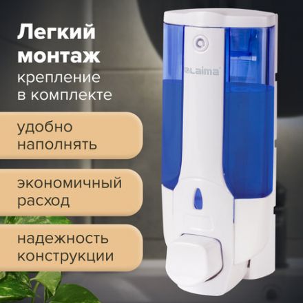 Дозатор для жидкого мыла LAIMA, НАЛИВНОЙ, 0,38 л., белый (тонированный), ABS-пластик, 603921 Дозатор для жидкого мыла LAIMA, НАЛИВНОЙ, 0,38 л., белый (тонированный), ABS-пластик, 603921