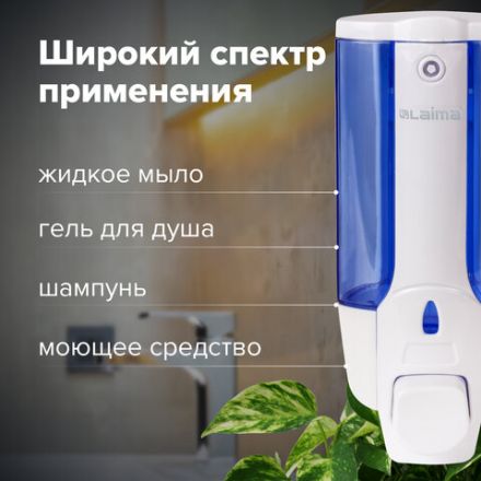 Дозатор для жидкого мыла LAIMA, НАЛИВНОЙ, 0,38 л., белый (тонированный), ABS-пластик, 603921 Дозатор для жидкого мыла LAIMA, НАЛИВНОЙ, 0,38 л., белый (тонированный), ABS-пластик, 603921