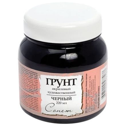 Грунт акриловый "Сонет", черный, баночка 220 мл, Невская Палитра, 2123922 Грунт акриловый "Сонет", черный, баночка 220 мл, Невская Палитра, 2123922