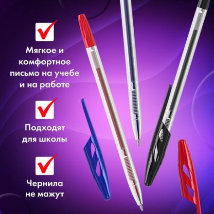 Ручки шариковые BRAUBERG "ULTRA", НАБОР 4 штуки (2 синих, 1 черная, 1 красная), узел 1 мм, 143569 Ручки шариковые BRAUBERG "ULTRA", НАБОР 4 штуки (2 синих, 1 черная, 1 красная), узел 1 мм, 143569