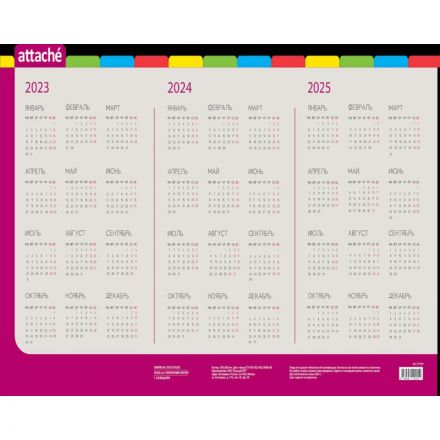 Коврик на стол Attache 380x590 мм с календарем на 3 года черный (с прозрачным верхним листом)