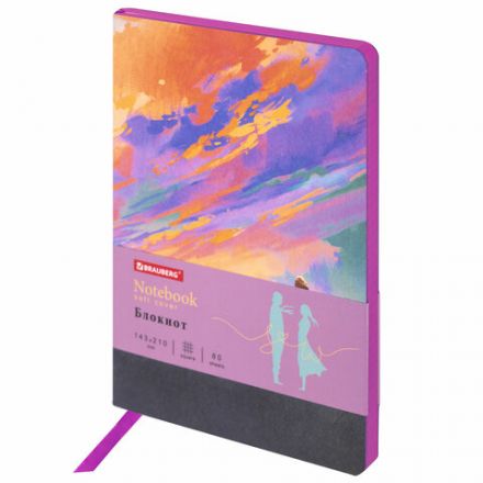 Блокнот А5 (143x210 мм), BRAUBERG VISTA "Color clouds", под кожу, гибкий, 80 л., 112068 Блокнот А5 (143x210 мм), BRAUBERG VISTA "Color clouds", под кожу, гибкий, 80 л., 112068