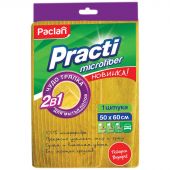 Тряпка для мытья пола Paclan "De lux", 2в1, плотная микрофибра, 50*60см, желтая, 300г/м3,  европодвес