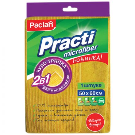 Тряпка для мытья пола Paclan "De lux", 2в1, плотная микрофибра, 50*60см, желтая, 300г/м3,  европодвес