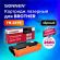 Картридж лазерный SONNEN SB-TN2375 для BROTHER HL-L2300DR/2340DWR/DCP-L2500, ресурс 2600 страниц, 363070