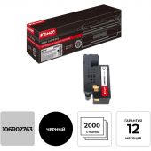Картридж лазерный Комус 106R02763 чер. для Xerox 6020/6022/6025 Картридж лазерный Комус 106R02763 чер. для Xerox 6020/6022/6025