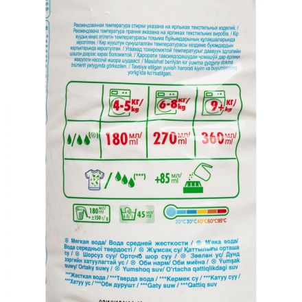 Порошок стиральный Ariel Аква Пудра Color автомат 12кг д/цветного белья Порошок стиральный Ariel Аква Пудра Color автомат 12кг д/цветного белья