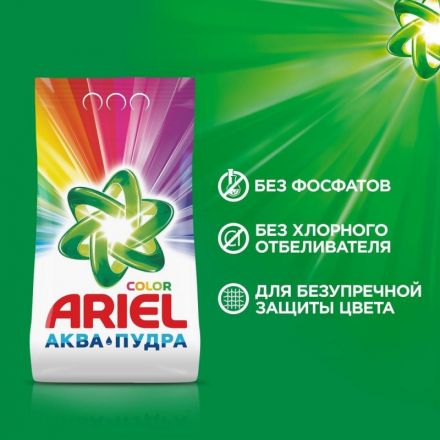 Порошок стиральный Ariel Аква Пудра Color автомат 12кг д/цветного белья Порошок стиральный Ariel Аква Пудра Color автомат 12кг д/цветного белья